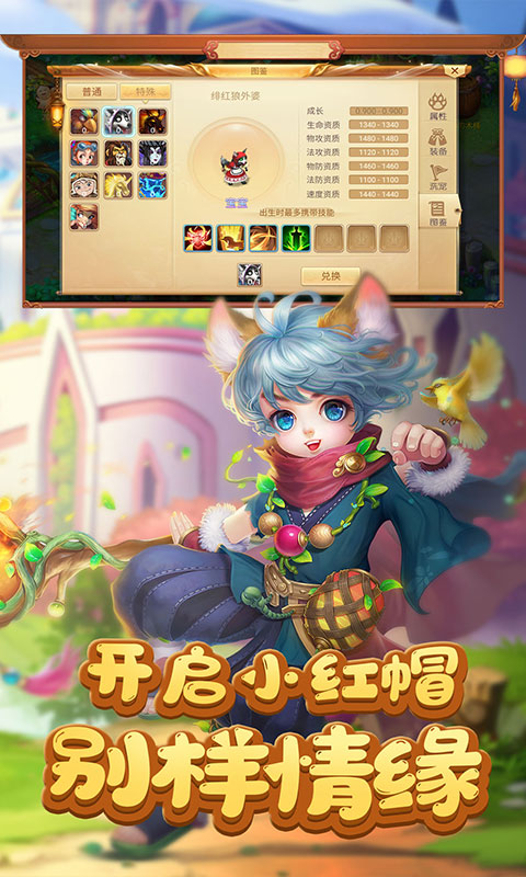 夢幻新游至尊版 狂玩版