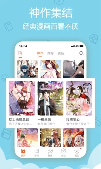 愛動漫
