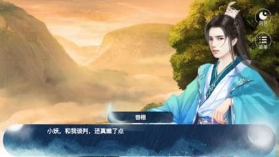 凡人之巔