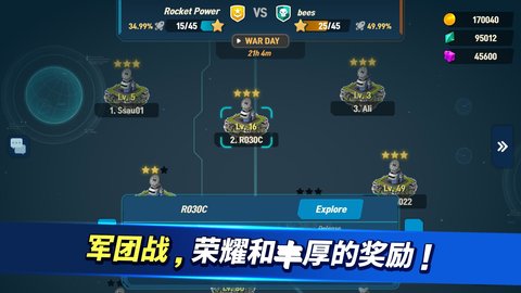 火箭戰(zhàn)爭迷霧沖突