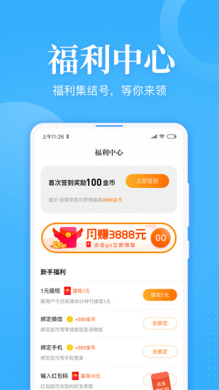 明閱免費(fèi)小說