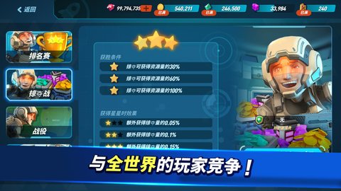火箭戰(zhàn)爭迷霧沖突