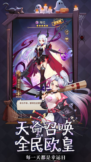 闪烁之光 无限钻石版