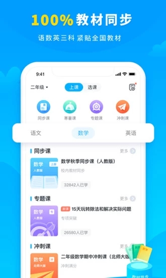 小學寶