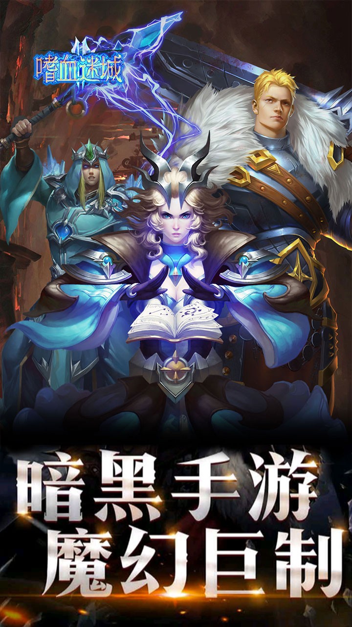 龍之召喚 果盤版