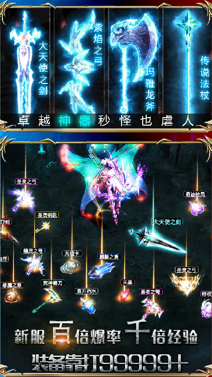 X漫威終局之戰(zhàn)