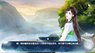 凡人之巔