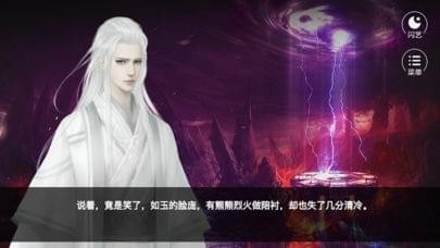 凡人之巔