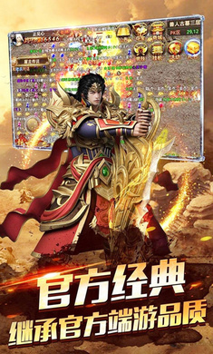 勝者為尊