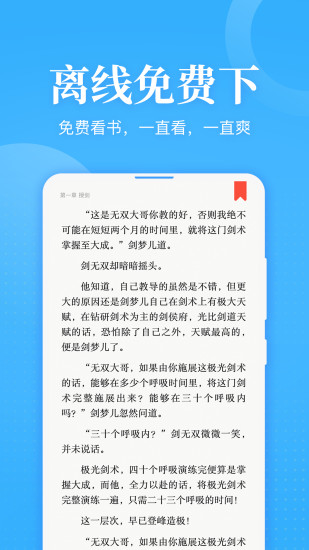 明閱免費(fèi)小說