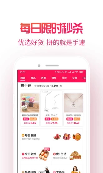 淘粉吧