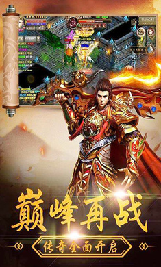 勝者為尊