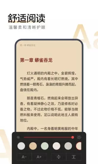搜狗閱讀