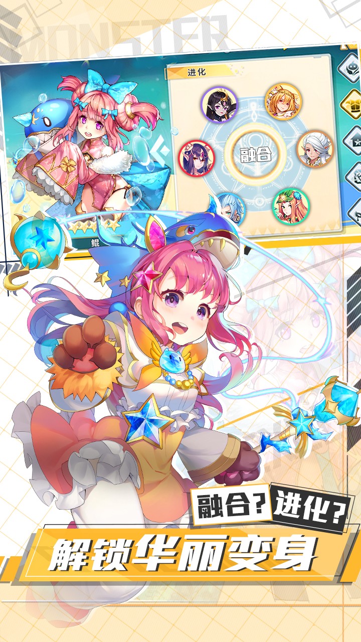 出發吧妖怪果盤版