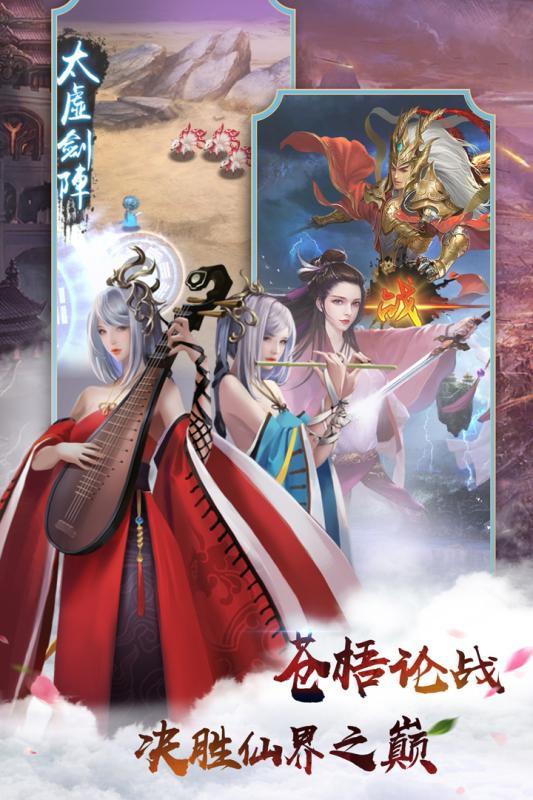 無極劍宗 果盤版