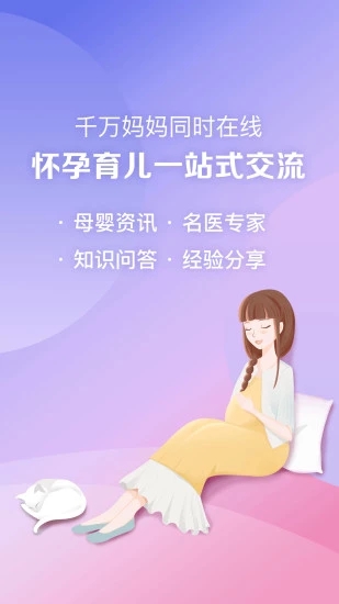 媽媽社區(qū)