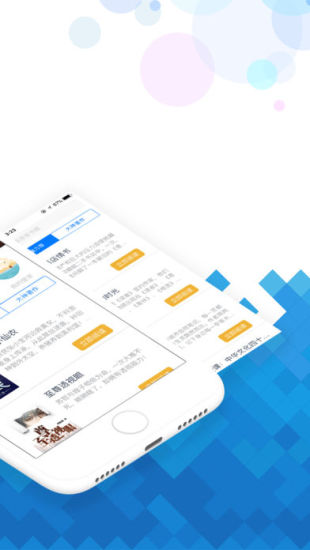 小說閱讀吧 最新版
