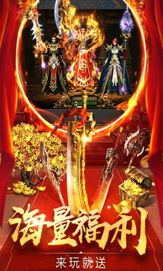 勝者為尊