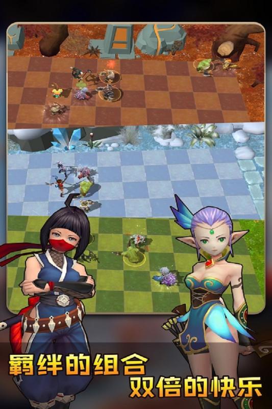 方塊世界自走棋