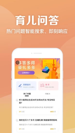媽媽社區(qū)
