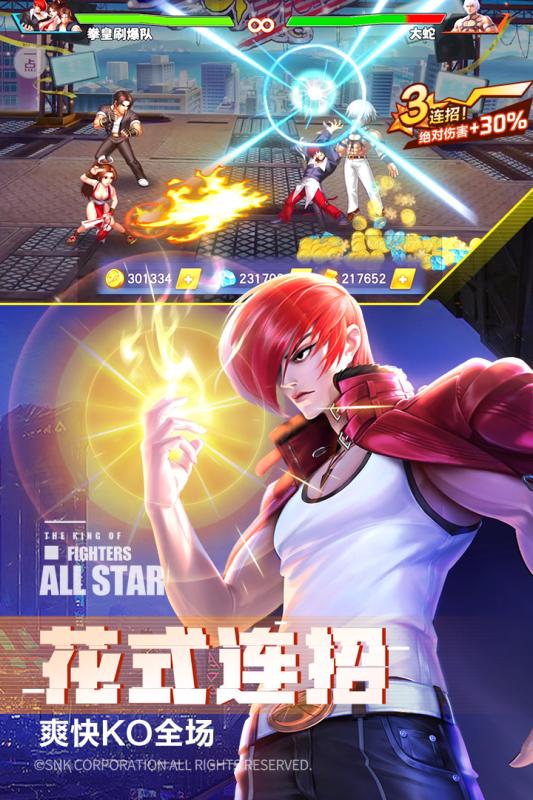 拳魂覺(jué)醒 手游