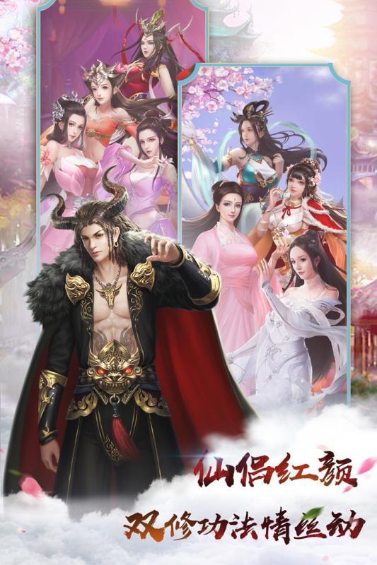 無極劍宗 果盤版