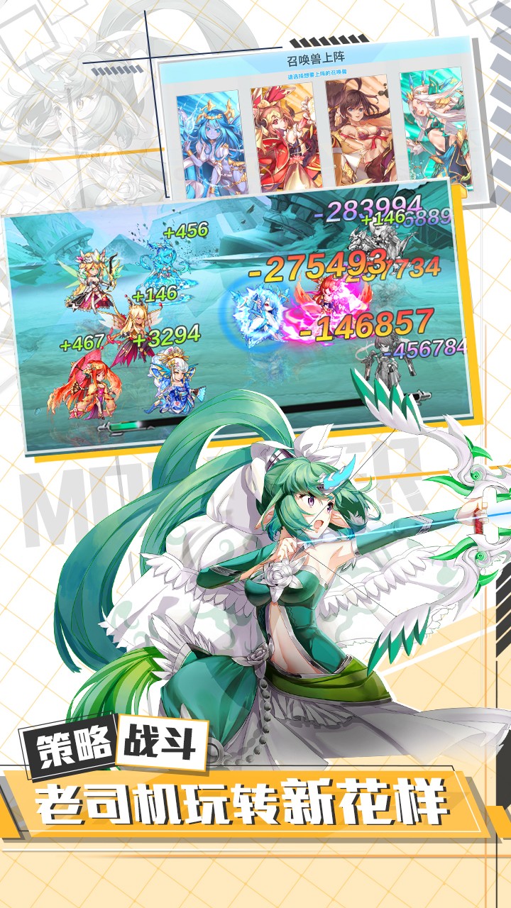 出發吧妖怪果盤版