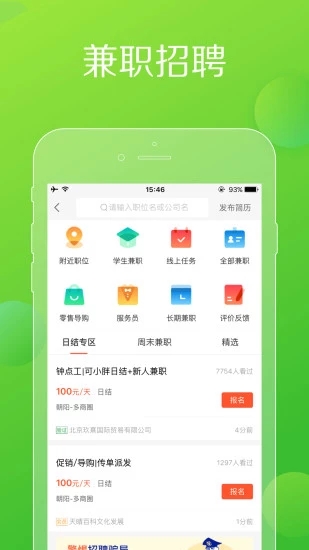 趕集網