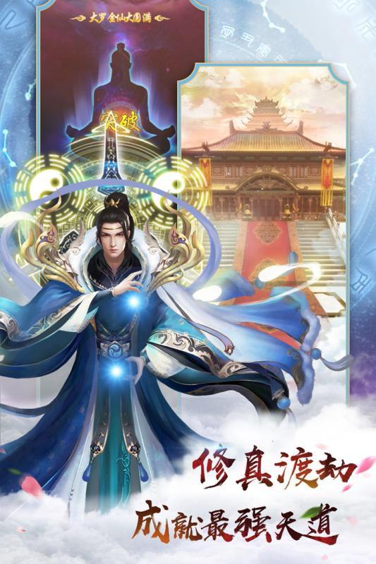 無極劍宗 果盤版
