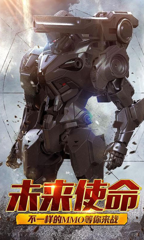 重裝上陣：高達(dá)降臨BT版 狂玩版