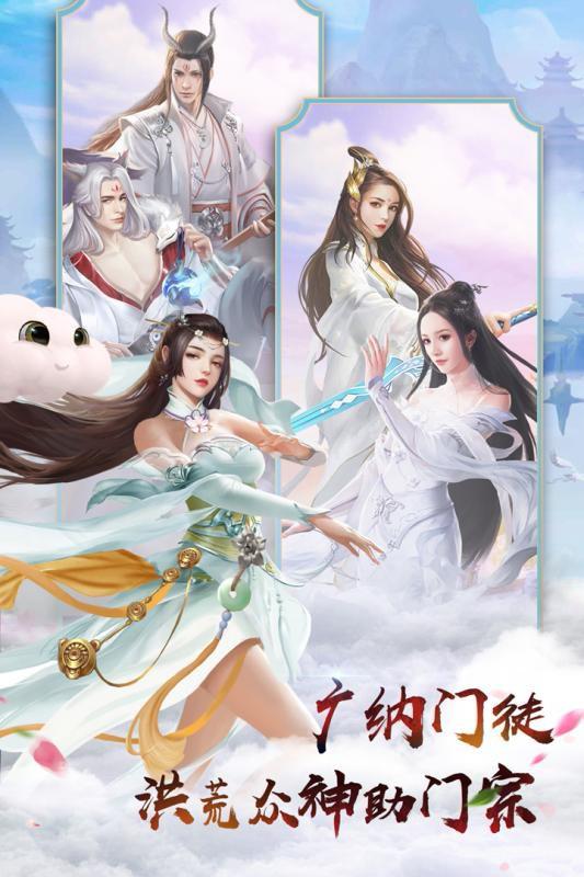 無極劍宗 果盤版