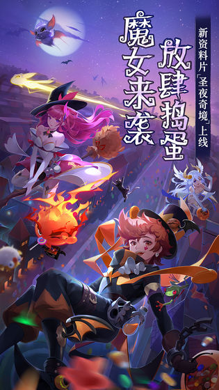 闪烁之光 无限钻石版