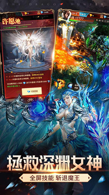神龍獵手 滿貴族BT版
