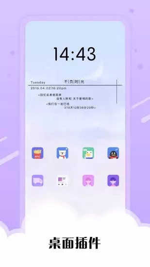 小妖精美化