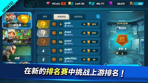 火箭戰(zhàn)爭迷霧沖突