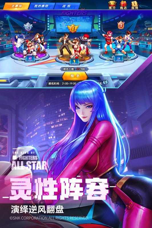 拳魂覺(jué)醒 手游