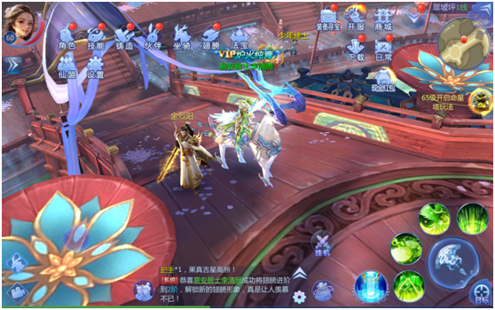 混元封神錄