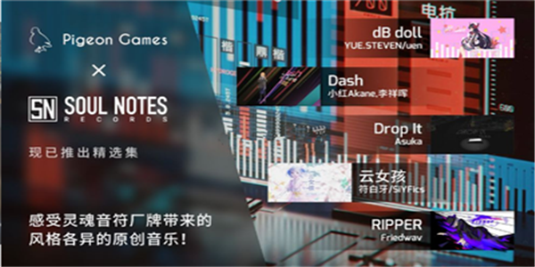 菲格羅音樂工廠