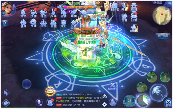 混元封神錄