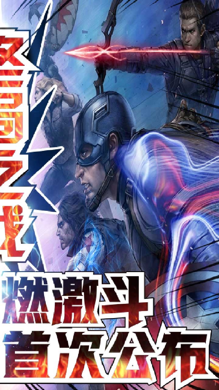 獵魔守護者BT滿V版 果盤版