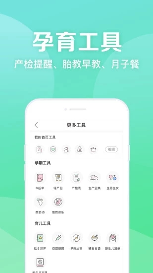 媽媽社區(qū)