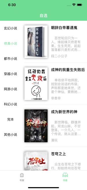 極簡(jiǎn)閱讀