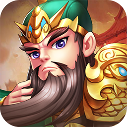 主公爭霸 果盤版