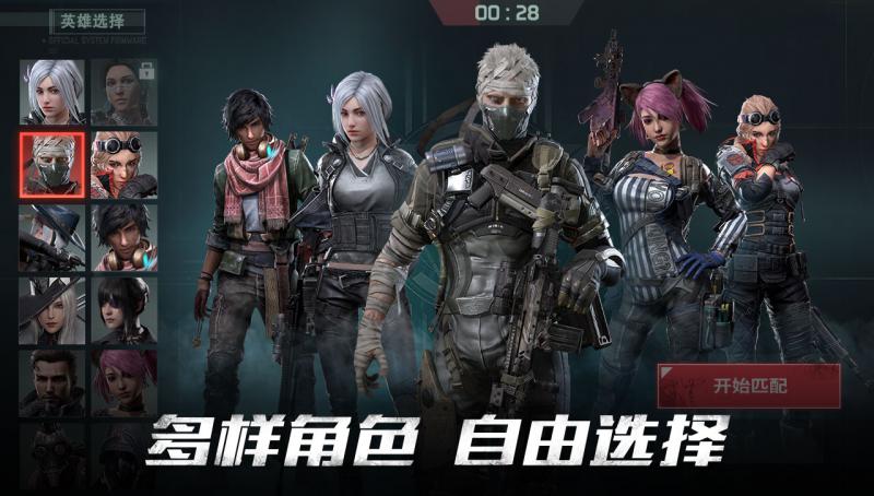 Disorder手游 公測版