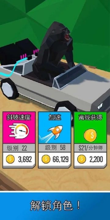 噴射跳躍