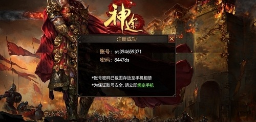 戰(zhàn)皇神途