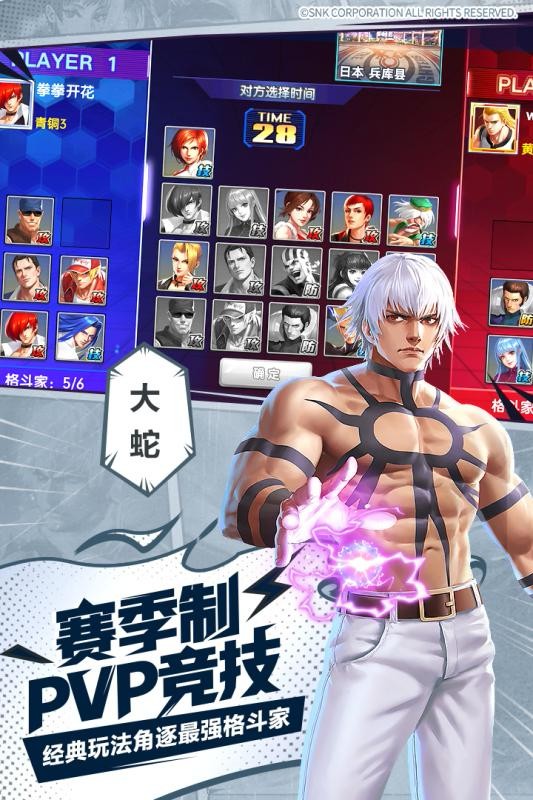 拳魂覺醒 最新版