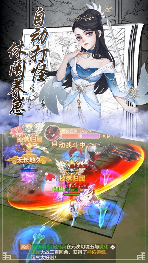 劍來九天