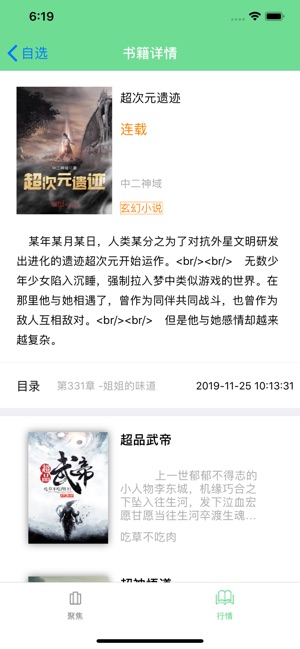 極簡(jiǎn)閱讀