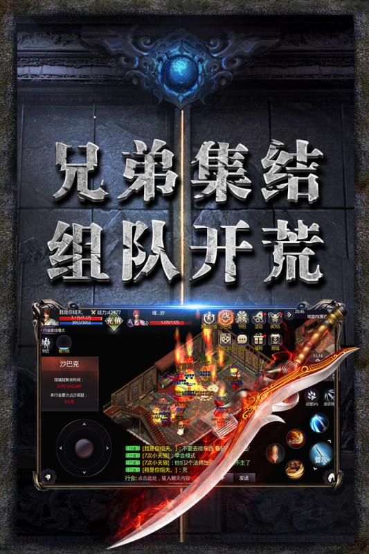 龍圖霸業(yè) 官方版